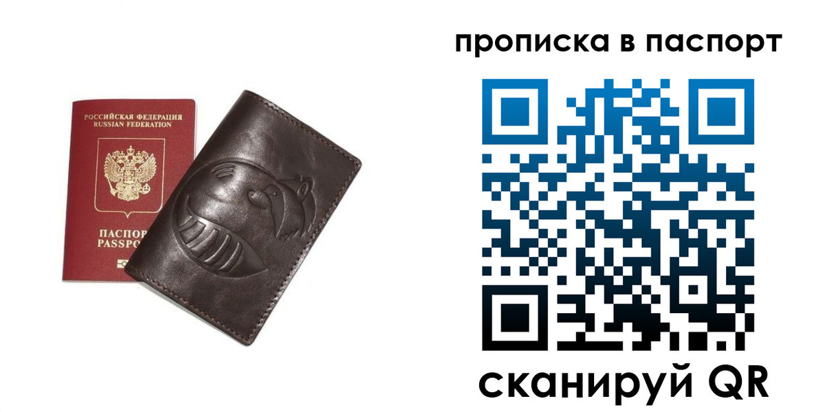 регистрация в Тетюшах