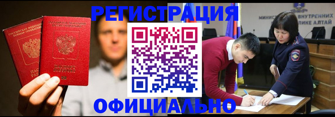 временная прописка в Тетюшах