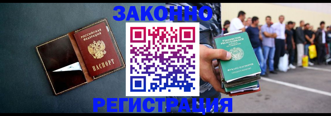 прописка законно в Тетюшах