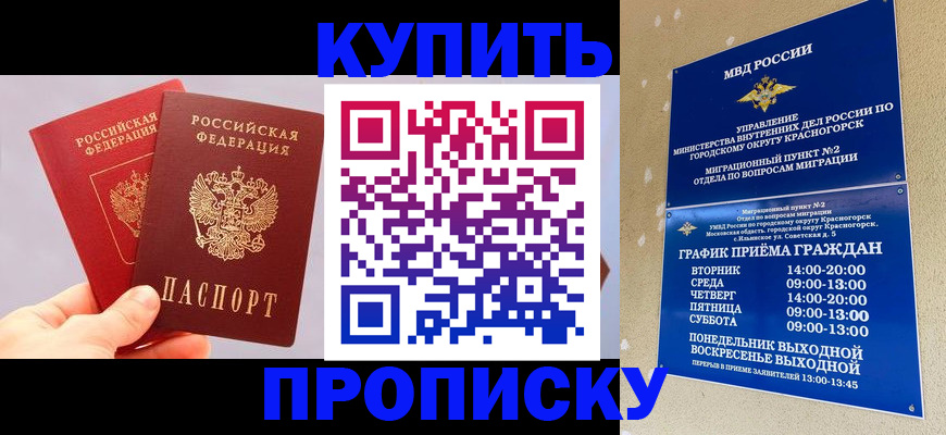 миграционный учет в Тетюшах