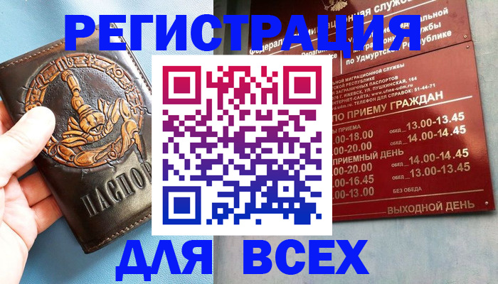 временная регистрация адрес в Тетюшах