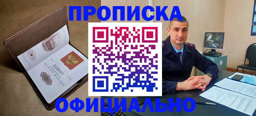 временная регистрация в квартире в Тетюшах