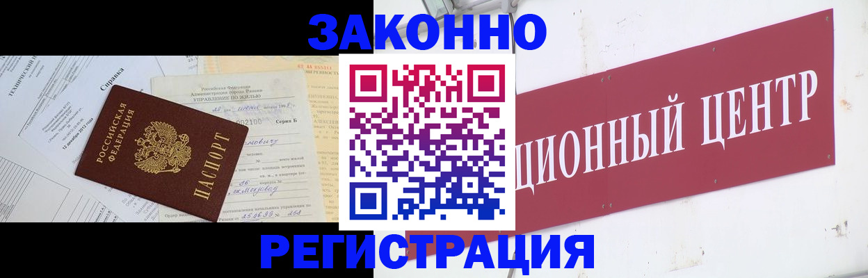 временная регистрация адрес в Тетюшах