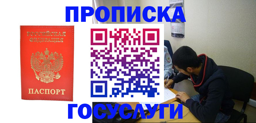 где прописаться в Тетюшах